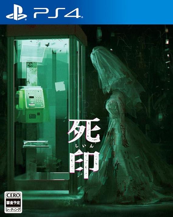Shiin - JP Playstation 4 [Import]
