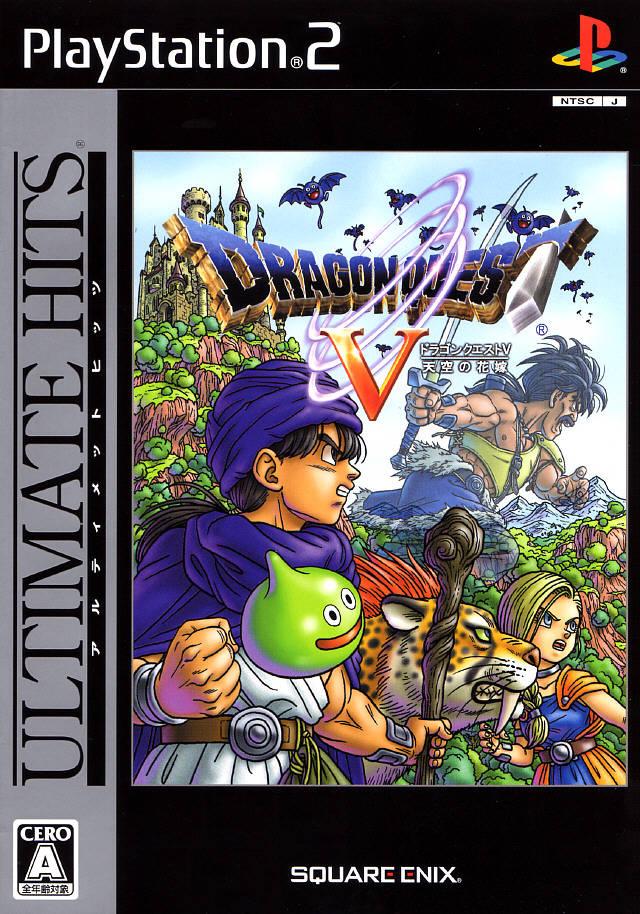 Dragon Quest V: Tenkuu No Hanayome [Ultimate Hits] - JP Playstation 2 [Import]