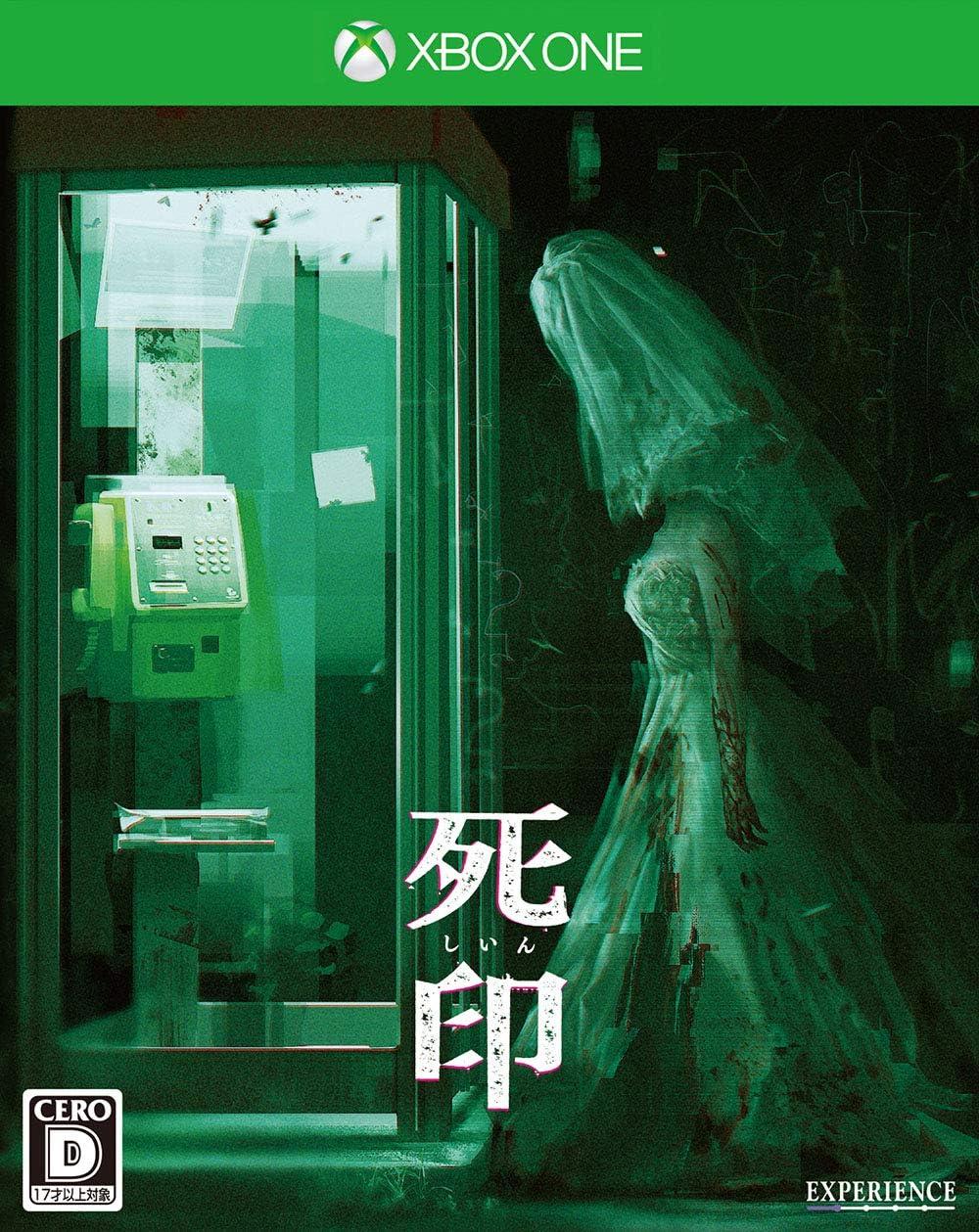 Shiin - JP Xbox One [Import]