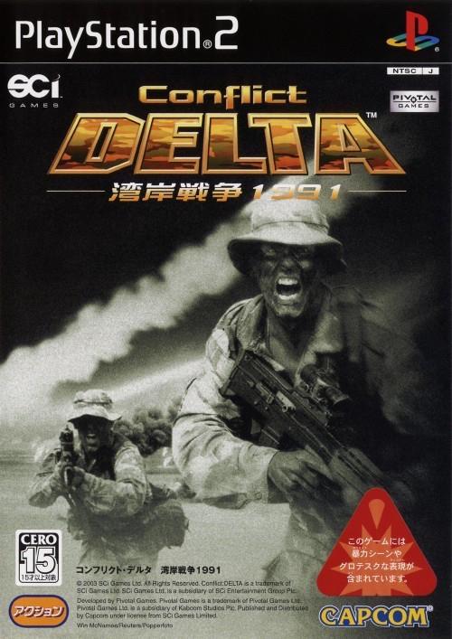 Conflict Delta Gulf War 1991 - JP Playstation 2 [Import]