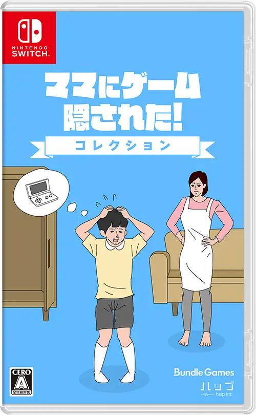 Mom Hid My Game - JP Nintendo Switch [Import]