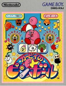 Kirby's Pinball Land - JP Game Boy [Import]