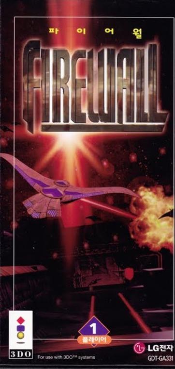 Firewall - 3DO