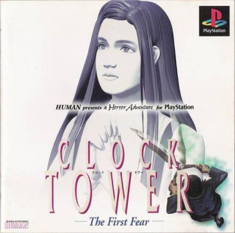 Clock Tower: The First Fear - JP Playstation [Import]