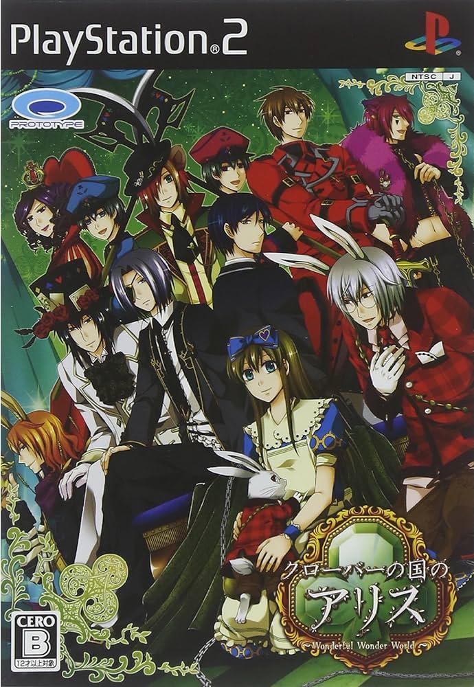 Clover No Kuni No Alice: Wonderful Wonder World - JP Playstation 2 [Import]
