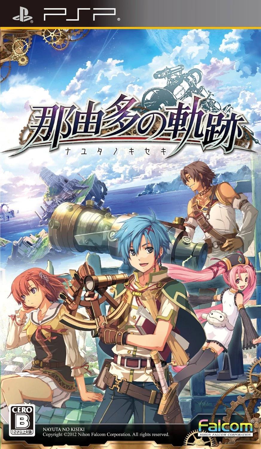 Nayuta No Kiseki - JP PSP [Import]