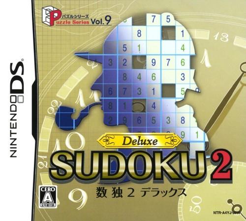 Puzzle Series Vol. 9: Sudoku 2 Deluxe - JP Nintendo DS [Import]