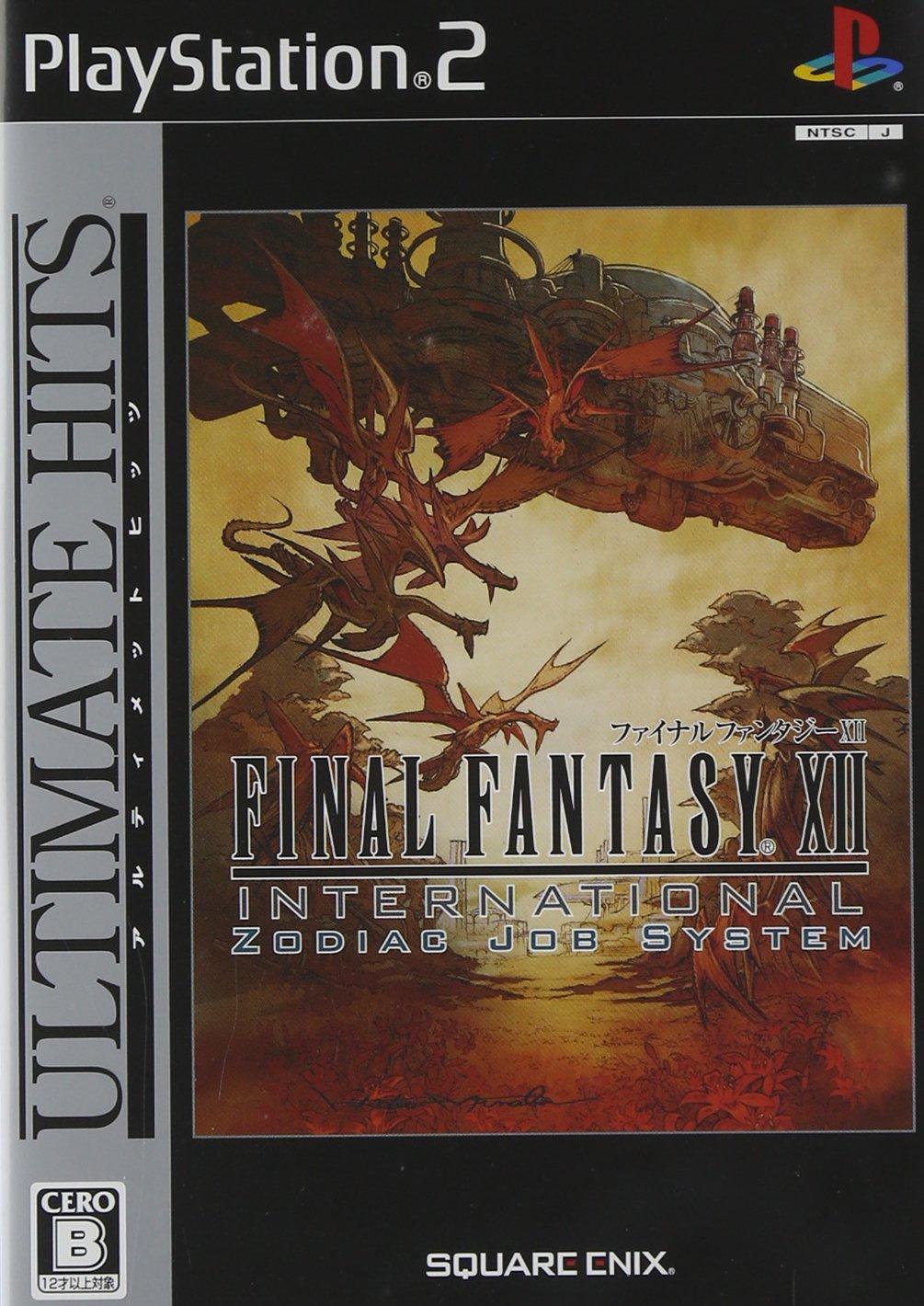 Final Fantasy XII [Ultimate Hits] - JP Playstation 2 [Import]