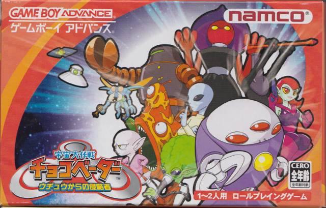 Uchuu Daisakusen Chocovader: Uchuu Kara No Shinryakusha - Game Boy