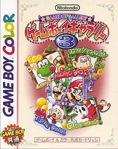 GameBoy Gallery 3 - Game Boy