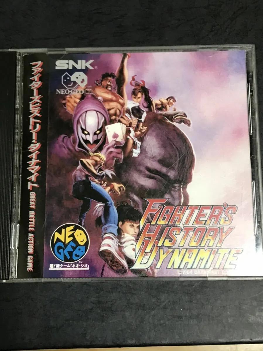 Fighter's History Dynamite - JP Neo Geo CD [Import]