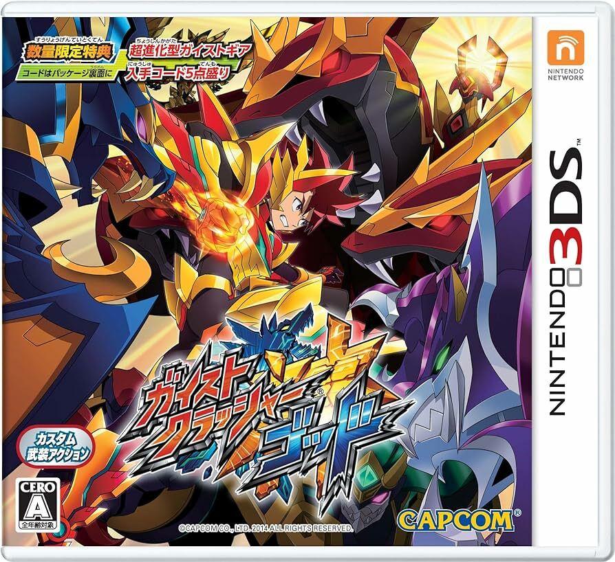 Gaist Crusher God - Nintendo 3DS