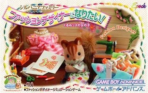 Sylvania Family: Fashion Designer Ninaritai - JP Game Boy Advance [Import]
