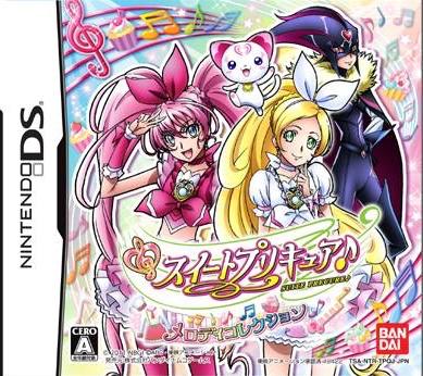 Suite PreCure: Melody Collection - JP Nintendo DS [Import]