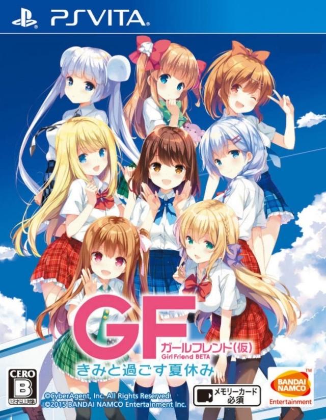 Girlfriend Beta Kimi Sugosu Natsuyami - JP Playstation Vita [Import]