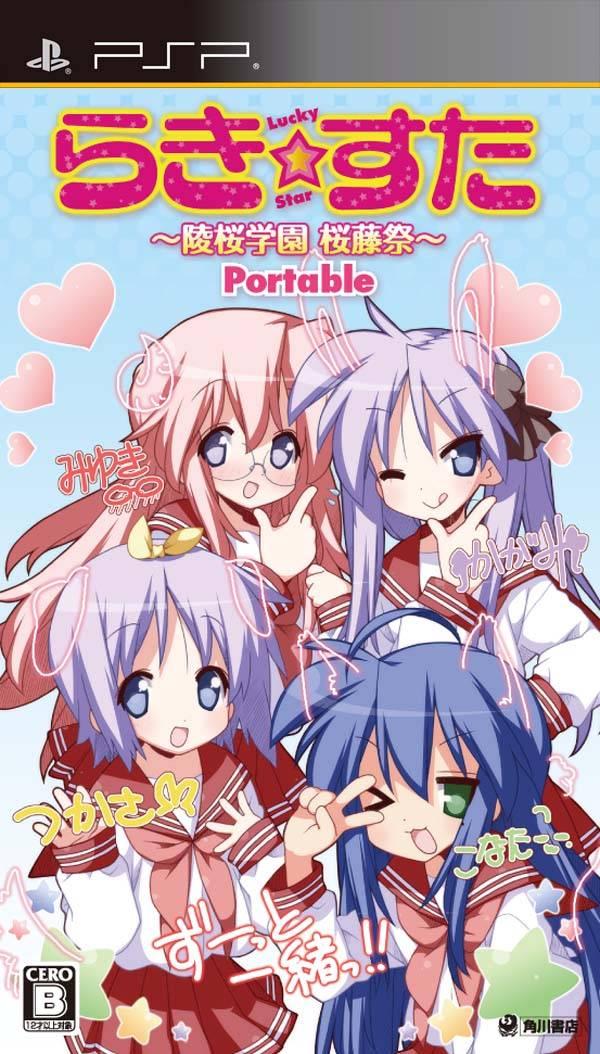 Lucky Star: Ryouou Gakuen Outousai Portable - JP PSP [Import]
