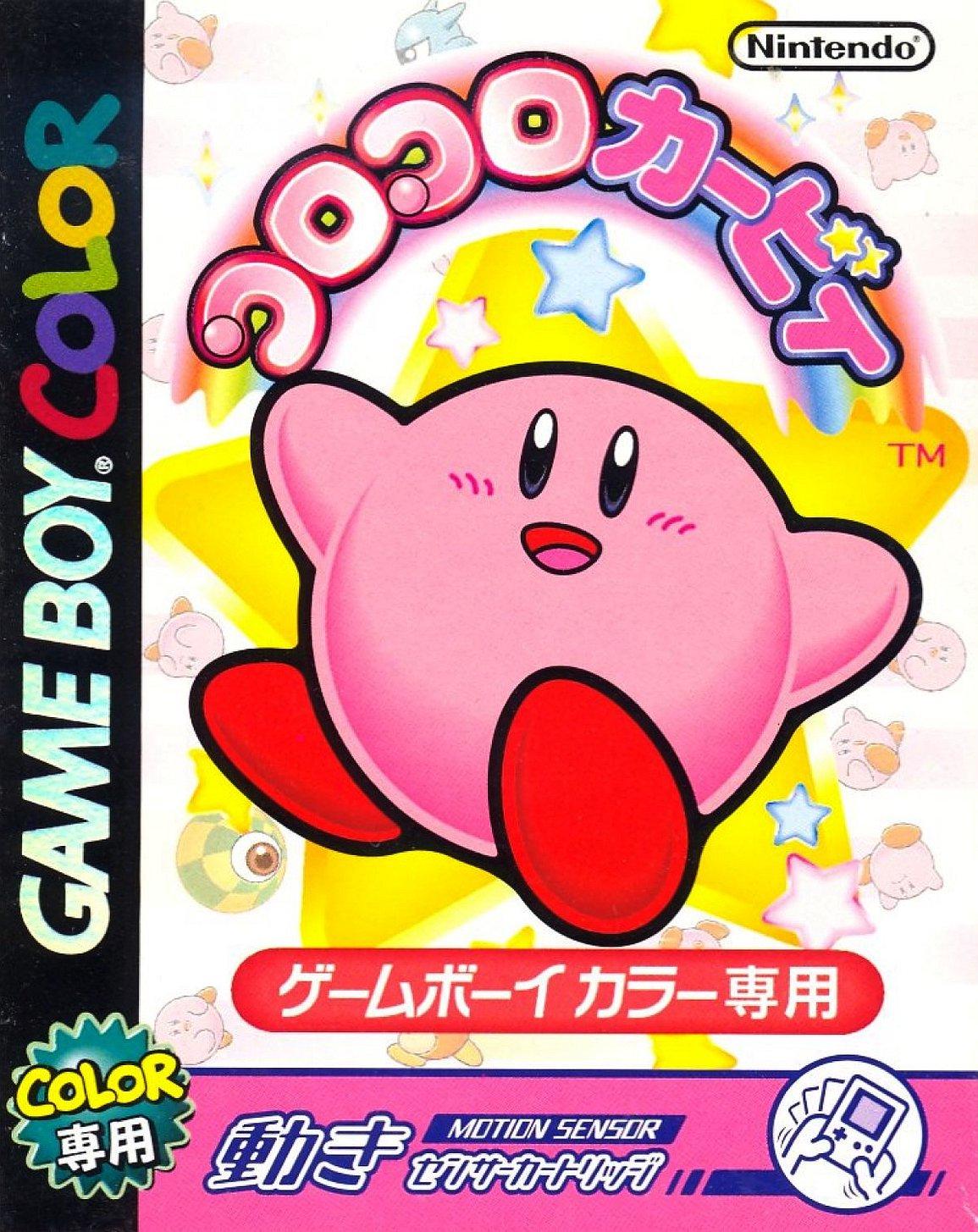 Koro Koro Kirby - JP Game Boy Color [Import]