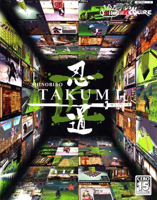 Shinobido Takumi - JP Playstation 2 [Import]
