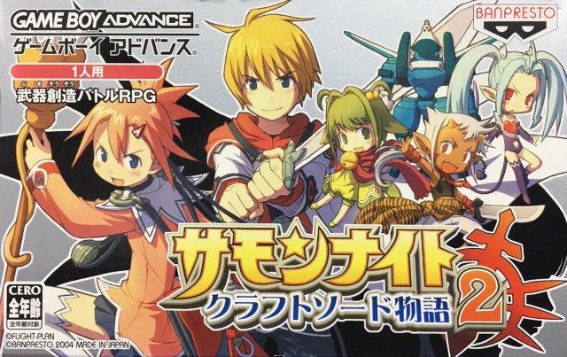 Summon Night: Craft Sword Monogatari 2 - JP Game Boy Advance [Import]