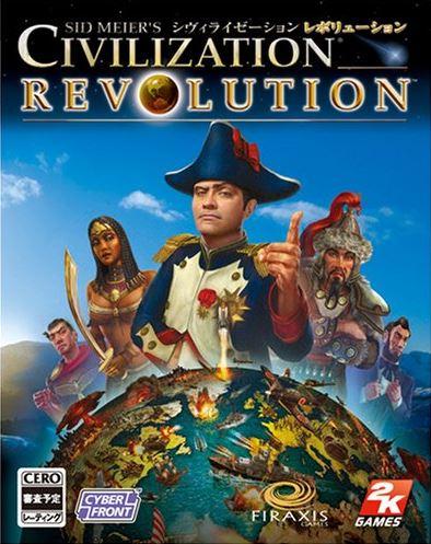 Civilization Revolution - JP Playstation 3 [Import]