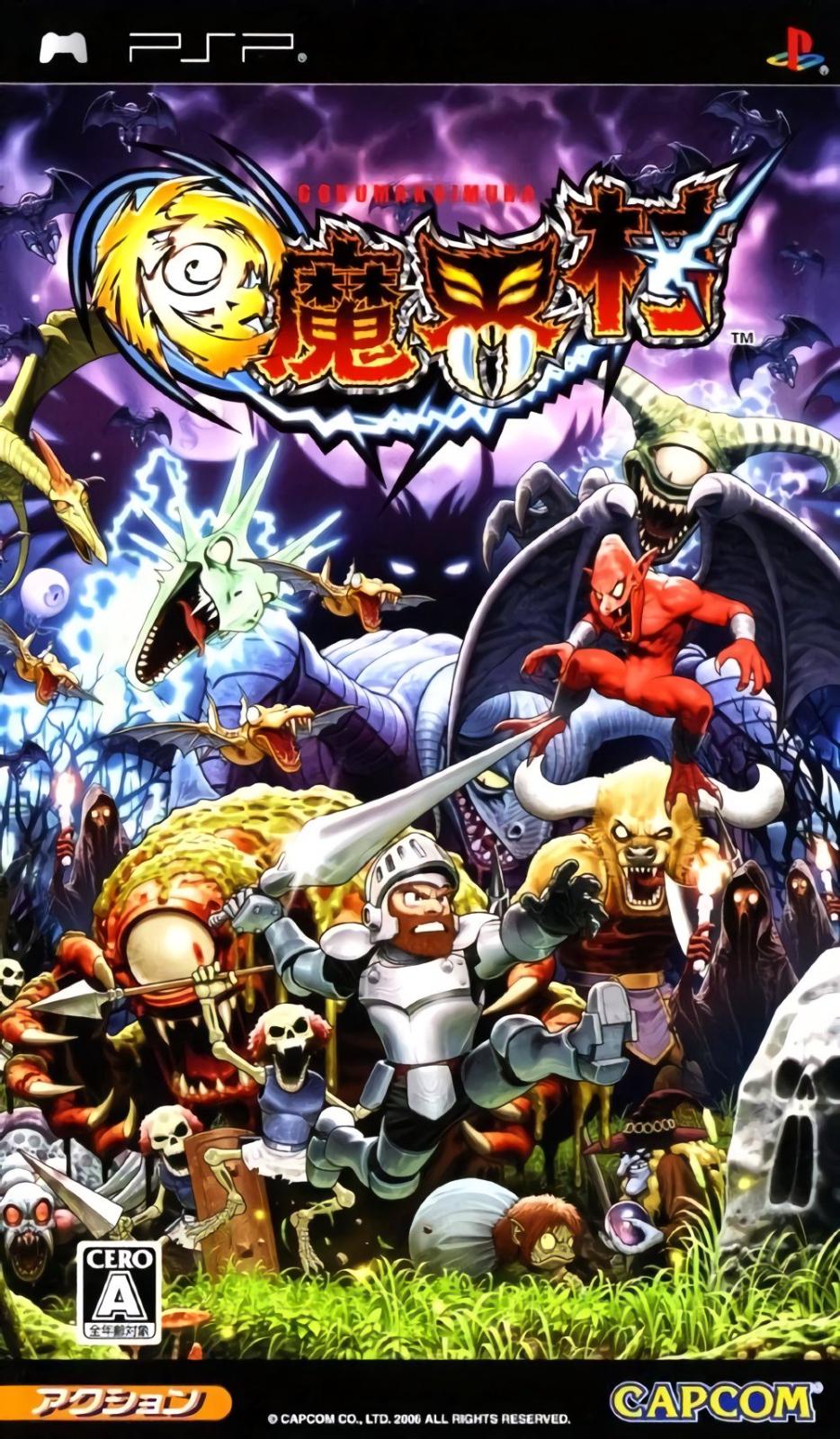 Goku Makaimura - JP PSP [Import]