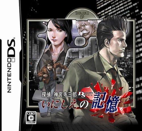 Tantei Jinguuji Saburo DS: Inishie No Kioku - JP Nintendo DS [Import]