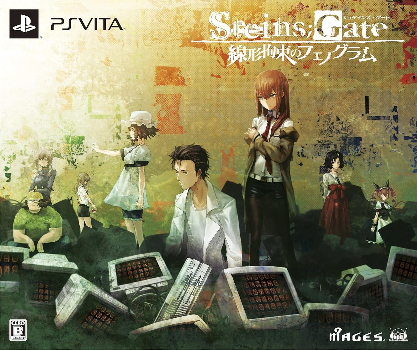 Steins Gate: Senkei Kousoku No Phenogram [Limited Edition] - PlayStation