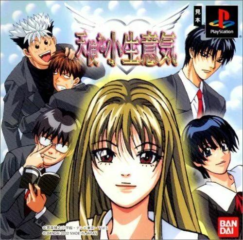 Tenshi Na Konamaiki - JP Playstation [Import]