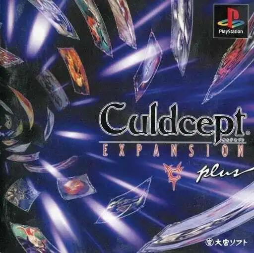 Culdcept Expansion Plus - JP Playstation [Import]