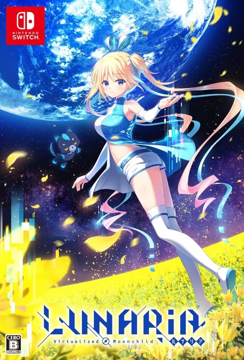 Lunaria Virtualized Moonchild [Collector's Edition] - JP Nintendo Switch [Import]