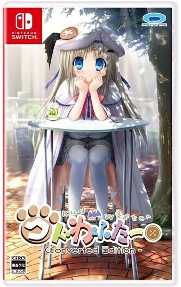 Kud Wafter Converted Edition - JP Nintendo Switch [Import]