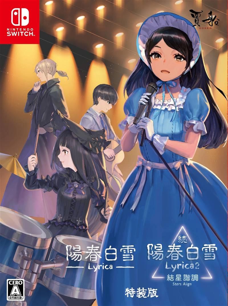 Lyrica & Lyrica 2 Stars Align [Special Edition] - JP Nintendo Switch [Import]