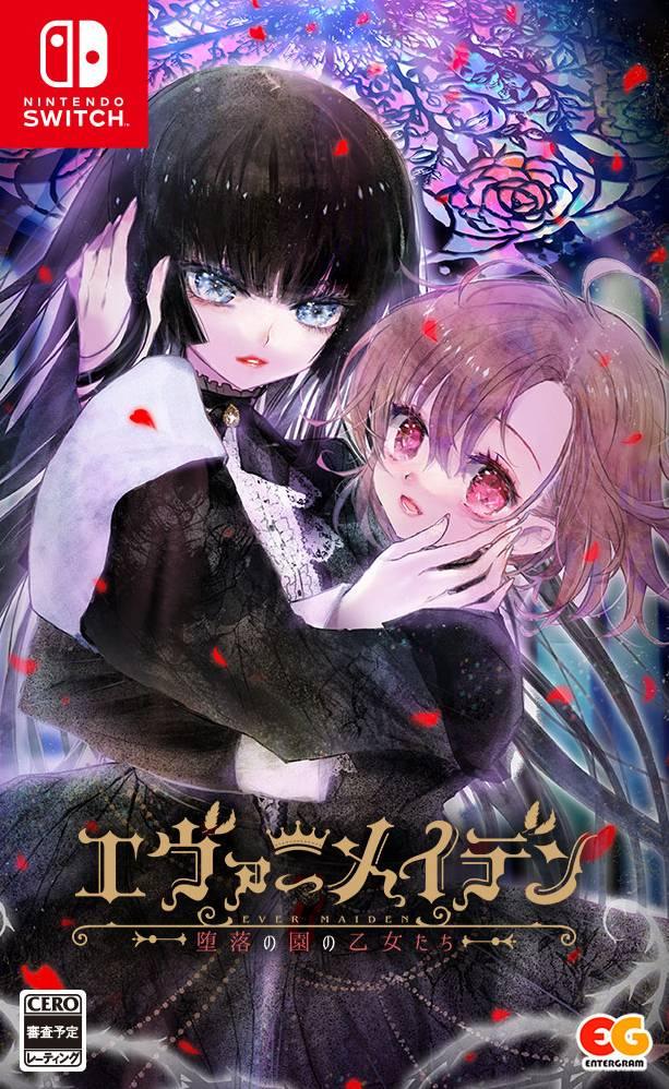 Ever Maiden: Daraku No Sono No Otome-Tachi - JP Nintendo Switch [Import]