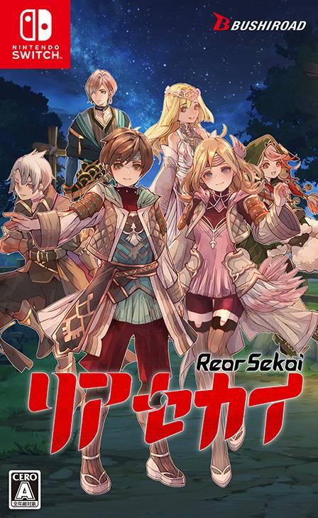 Rear Sekai - JP Nintendo Switch [Import]