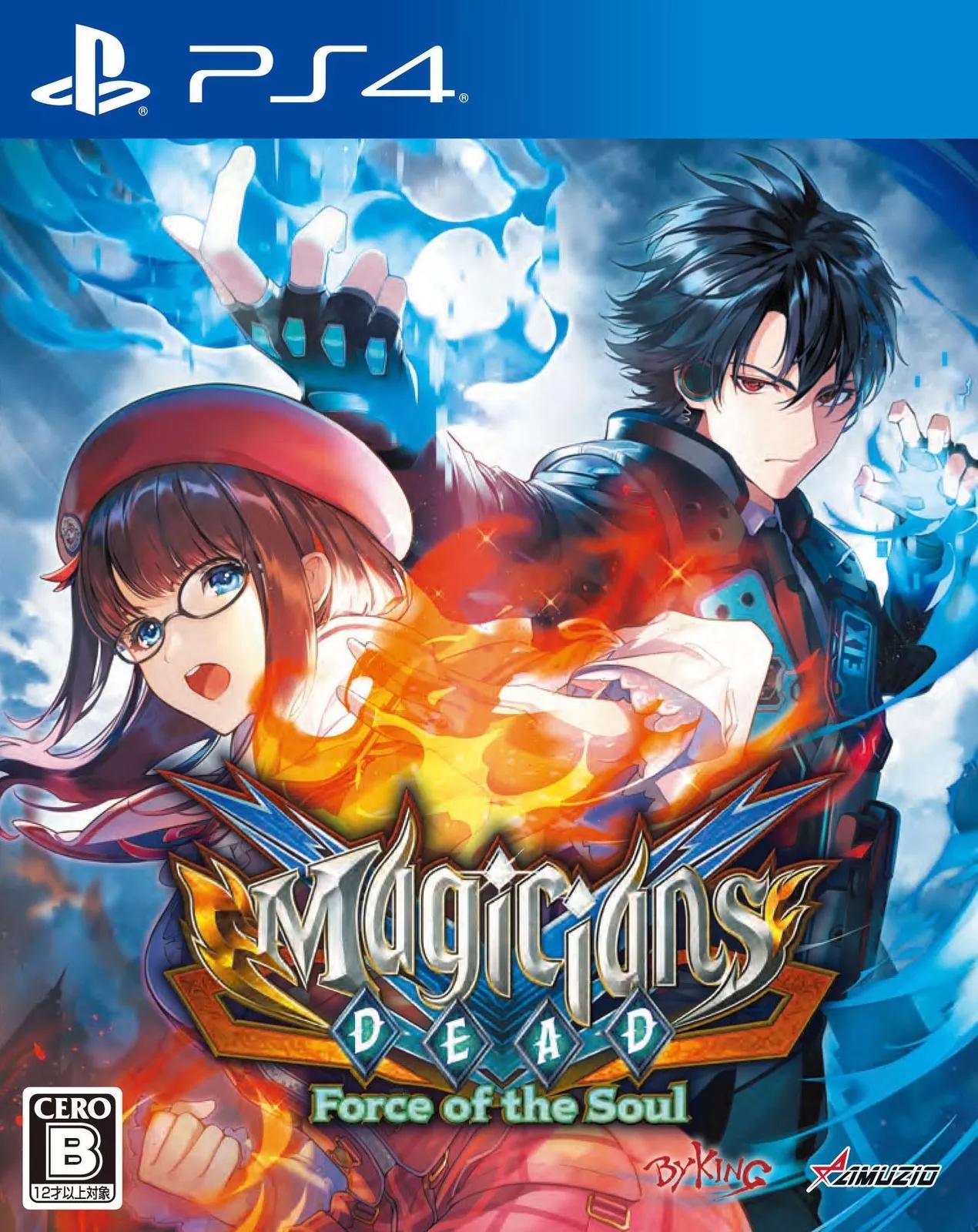 Magicians Dead Force Of The Soul - JP Playstation 4 [Import]