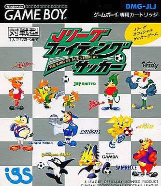 J.League Fighting Soccer: The King Of Ace Strikers - JP Game Boy [Import]