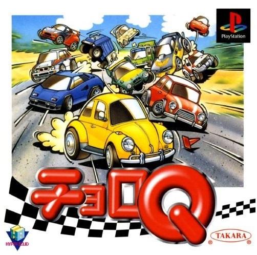 Choro Q - JP Playstation [Import]