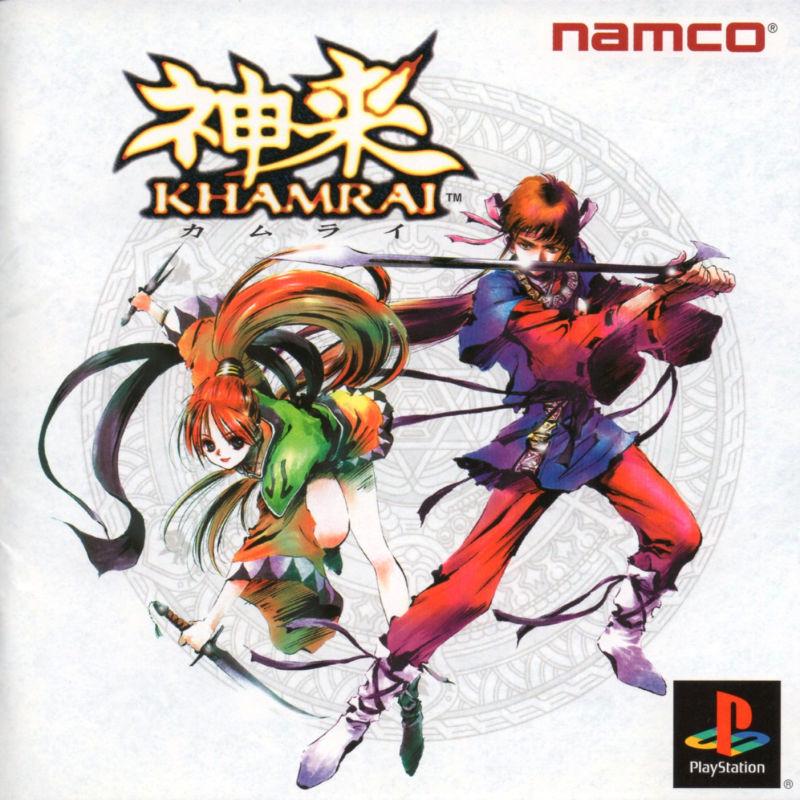 Khamrai - JP Playstation [Import]