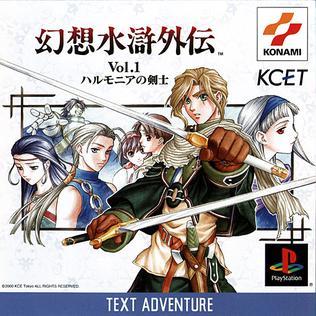 Genso Suiko Gaiden Vol. 1 - JP Playstation [Import]