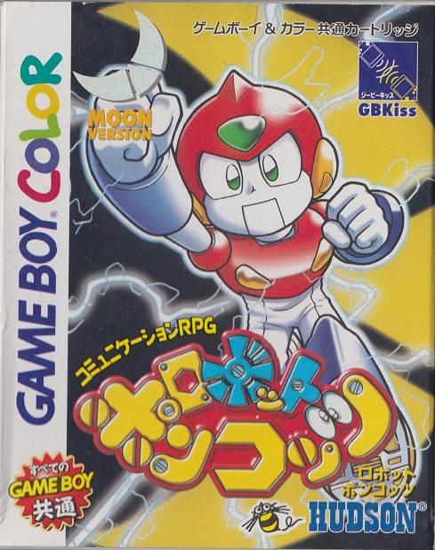 Robot Ponkottsu: Moon Version - JP Game Boy Color [Import]