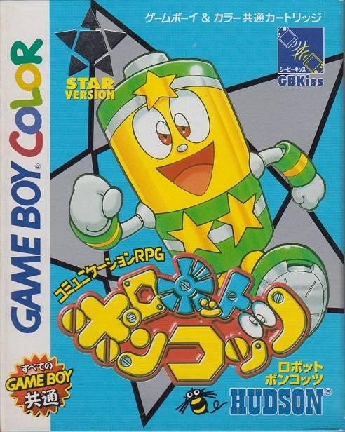 Robot Ponkottsu: Star Version - JP Game Boy Color [Import]