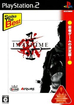 Shinobido Imashime [Spike The Best] - JP Playstation 2 [Import]
