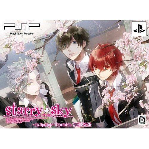 Starry Sky In Spring Portable [Limited Edition] - JP PSP [Import]