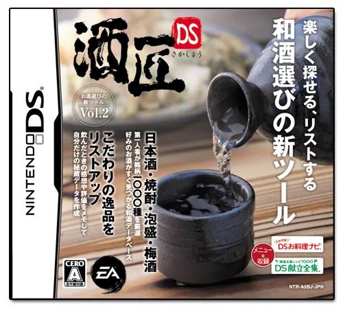 Saketakumi DS - JP Nintendo DS [Import]