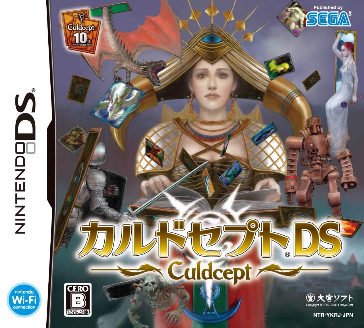 Culdcept - JP Nintendo DS [Import]