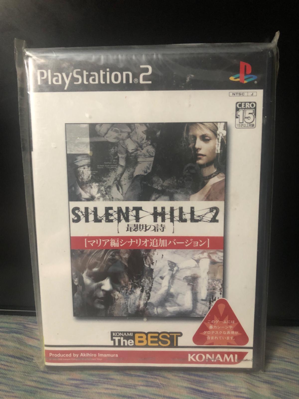 Silent Hill 2: Saigo No Uta [Konami The Best] - JP Playstation 2 [Import]