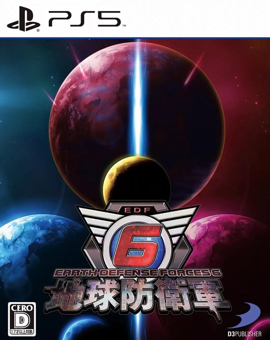 Earth Defense Forces 6 - JP Playstation 5 [Import]