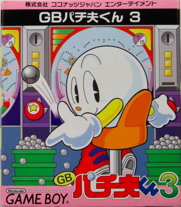 GB Pachio-Kun 3 - JP Game Boy [Import]