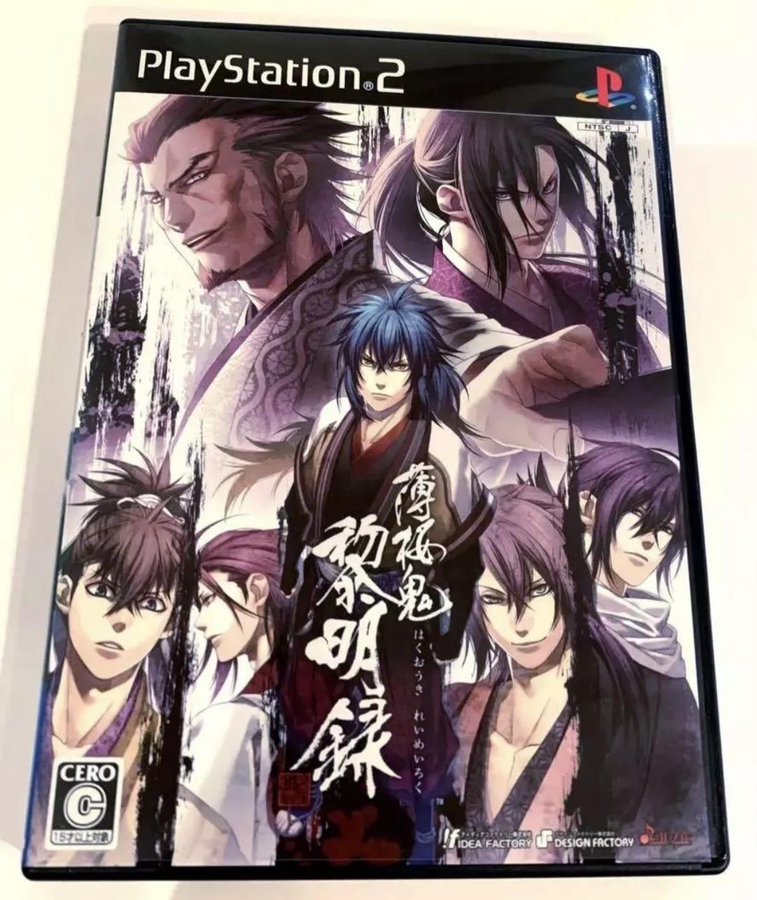 Hakuouki Reimeiroku - JP Playstation 2 [Import]