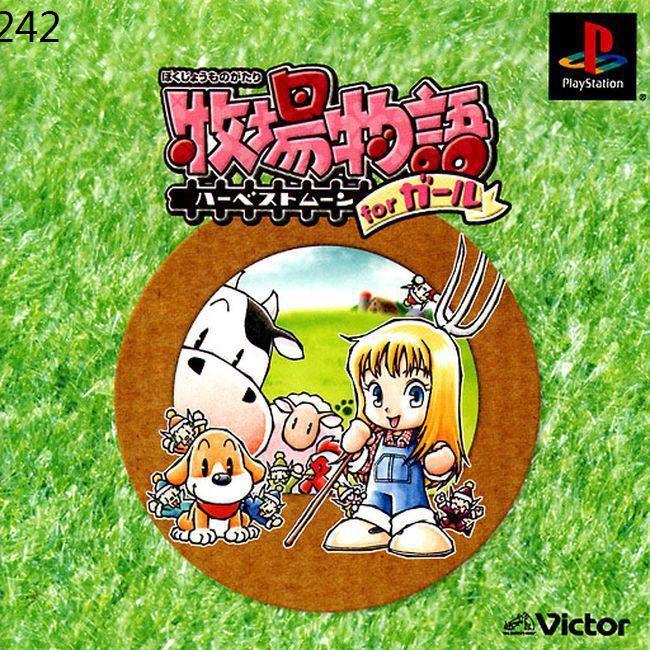 Bokujou Monogatari Harvest Moon For Girl - PlayStation